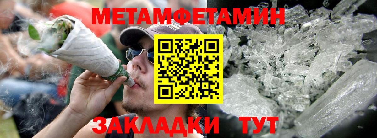 Amphetamine Premium Усолье-Сибирское