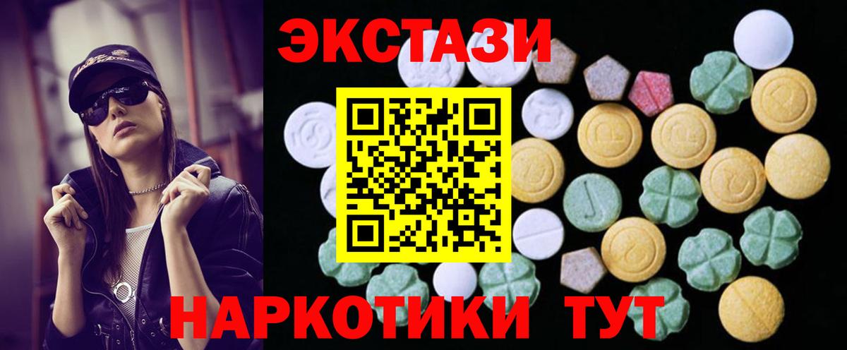 Каннабис Усолье-Сибирское
