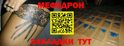 скорость Нальчик