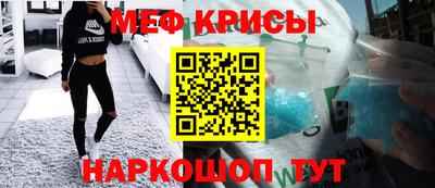 амф Новокубанск