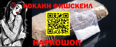 кокс Новозыбков