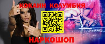 скорость Нальчик