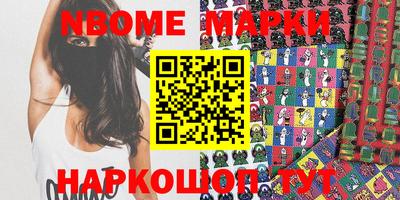 альфа пвп Новодвинск