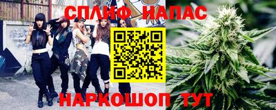 каннабис Нарткала