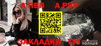 кокс Новозыбков