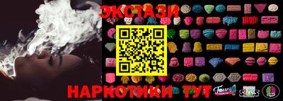 кокс Новозыбков
