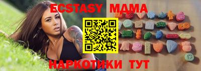кокс Новозыбков