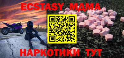 скорость Нальчик