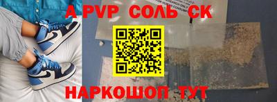 скорость Нальчик