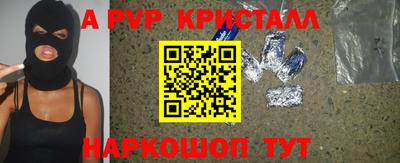 альфа пвп Новодвинск