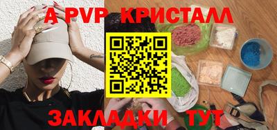 кокс Новозыбков