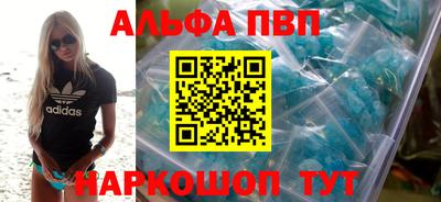 мдпв Наро-Фоминск