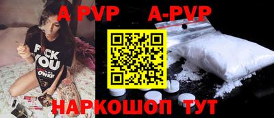 альфа пвп Новодвинск