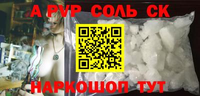 амф Новокубанск