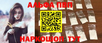 кокс Новозыбков