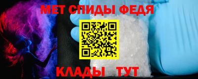 амф Новокубанск
