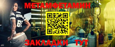 скорость Нальчик
