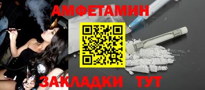 кокс Новозыбков