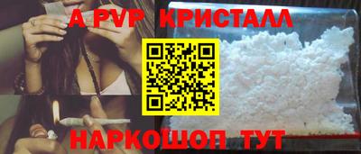 скорость Нальчик