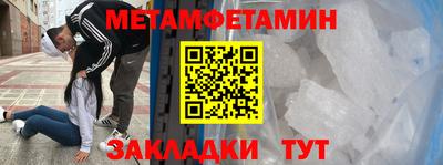 мдпв Наро-Фоминск