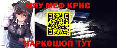 мдпв Наро-Фоминск