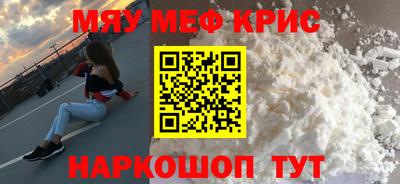 скорость Нальчик