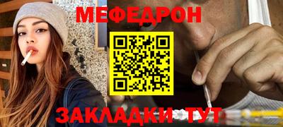 амф Новокубанск