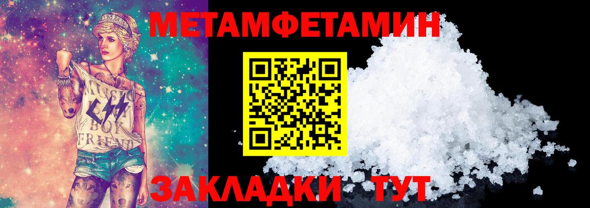 Усолье-Сибирское  Первитин витя  Вход с VPN 
