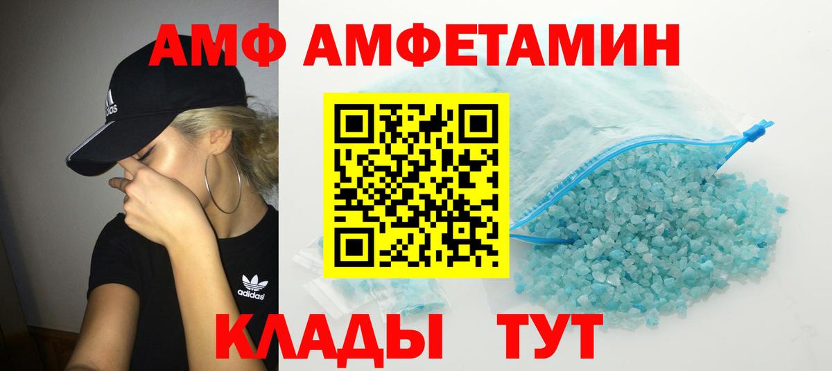 Первитин витя Усолье-Сибирское