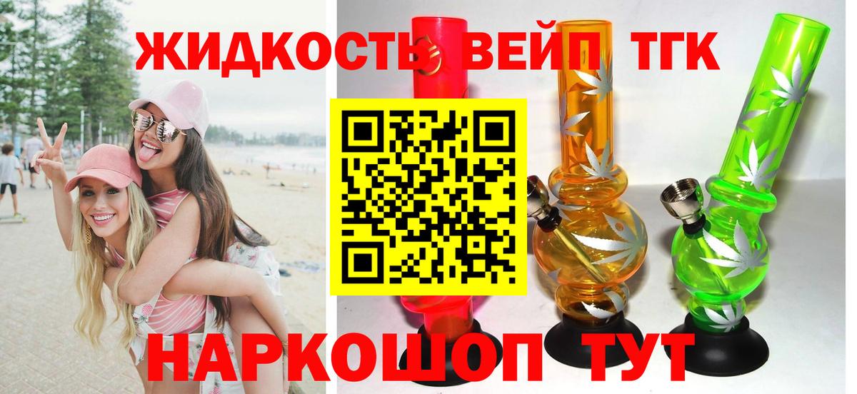 Конопля  Вход с VPN  Усолье-Сибирское  ГАШИШ  МЕФ  