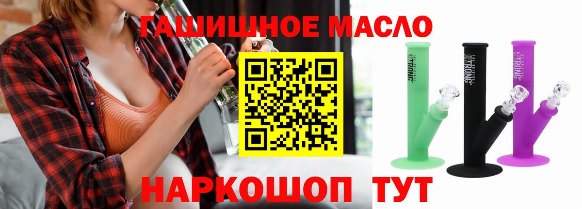 Дистиллят ТГК концентрат Усолье-Сибирское