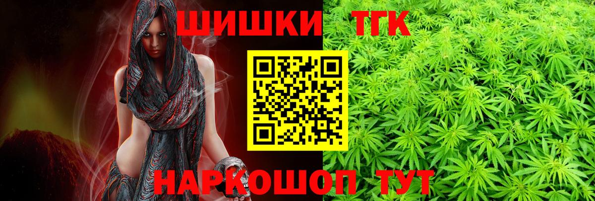 Усолье-Сибирское  Марихуана семена  Канабис AK-47  Вход с VPN  Марихуана семена  Бошки Шишки THC 21% 