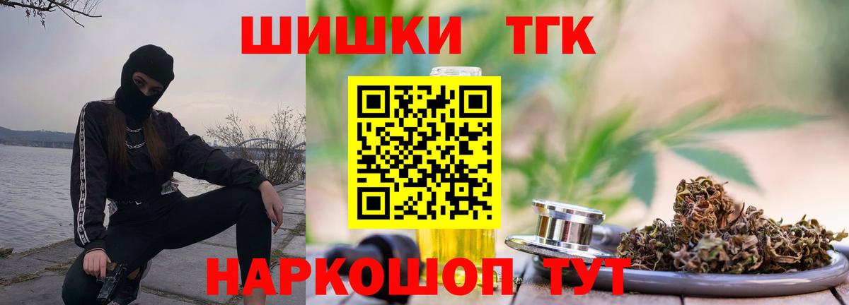 Конопля OG Kush Усолье-Сибирское